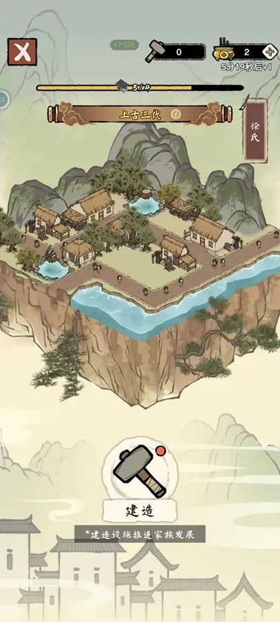 �����ؿ�ģ��(ģ�⾭Ӫ��Ϸ)v1.0.0 ��׿���ͼ