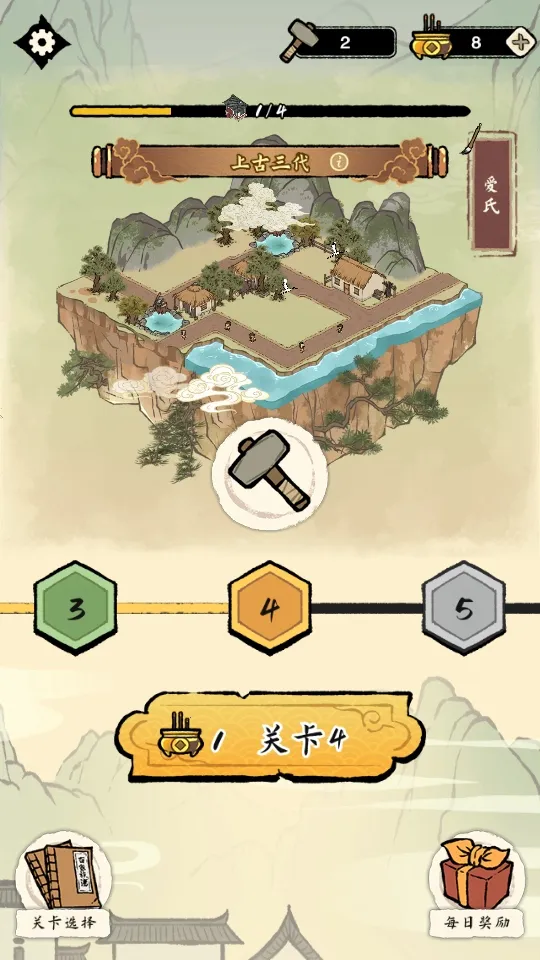 家族重开模拟(模拟经营游戏) 家族重开模拟(模拟经营游戏)