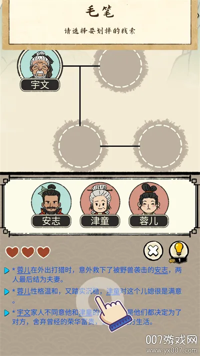 �����ؿ�ģ��(ģ�⾭Ӫ��Ϸ)v1.0.0 ��׿���ͼ