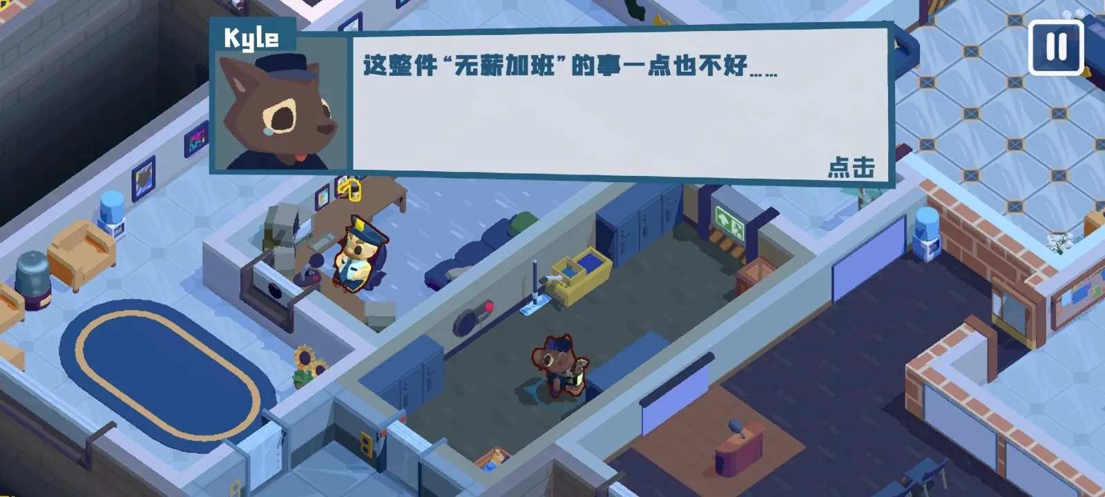 ������๤��׿���ֻ���v1.0.8 ��׿���ͼ