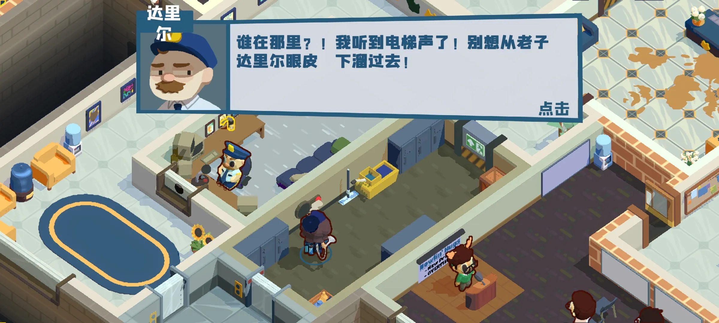 ������๤��׿���ֻ���v1.0.8 ��׿���ͼ