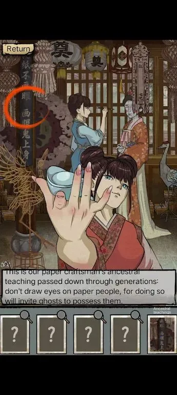 ��̸ʵ¼(�ֲ�ð����Ϸ)v1.0.11 ��Ѱ��ͼ