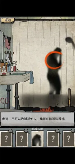 ��̸ʵ¼(�ֲ�ð����Ϸ)v1.0.11 ��Ѱ��ͼ