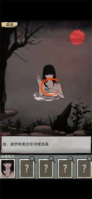 ��̸ʵ¼(�ֲ�ð����Ϸ)v1.0.11 ��Ѱ��ͼ