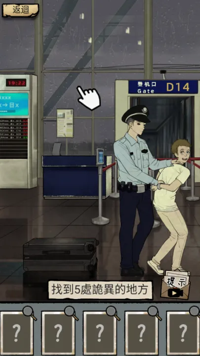 ��̸ʵ¼(�ֲ�ð����Ϸ)