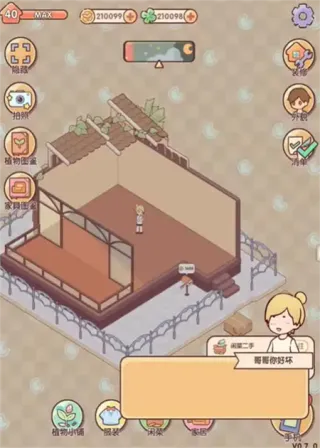 �ҵ�����ʱ���Ͼ�����(���о�Ӫ��Ϸ)v2.97.00 ��Ѱ��ͼ