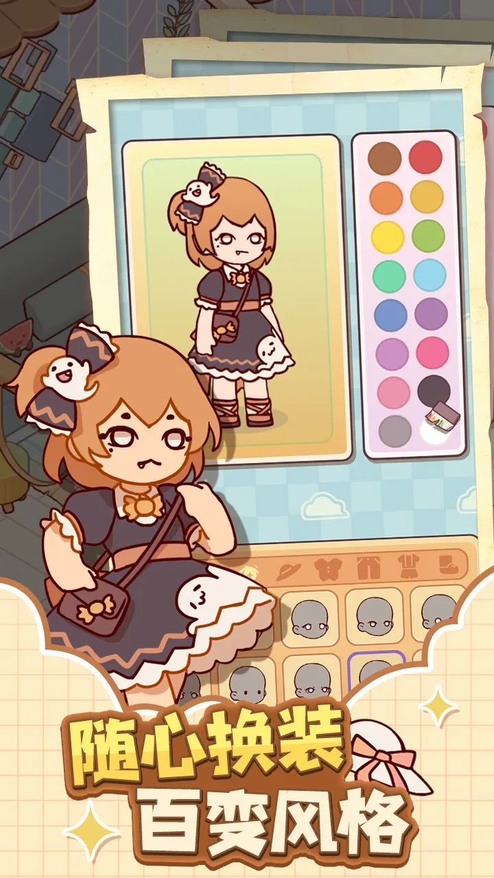 �ҵ�����ʱ���Ͼ�����(���о�Ӫ��Ϸ)v2.97.00 ��Ѱ��ͼ