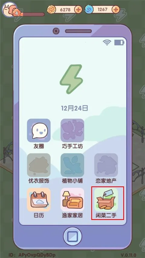 �ҵ�����ʱ���Ͼ�����(���о�Ӫ��Ϸ)