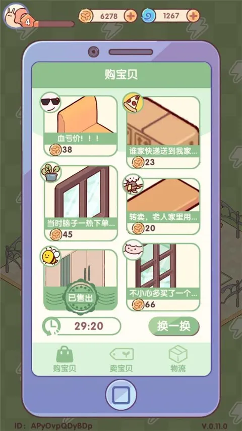 �ҵ�����ʱ���Ͼ�����(���о�Ӫ��Ϸ)