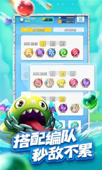 ����������(������������)v1.3.3 �ٷ������ͼ