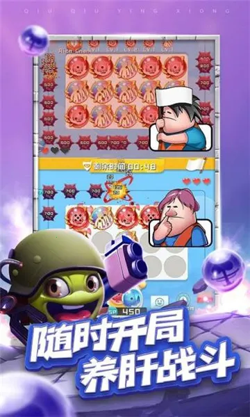 ����������(������������)v1.3.3 �ٷ������ͼ