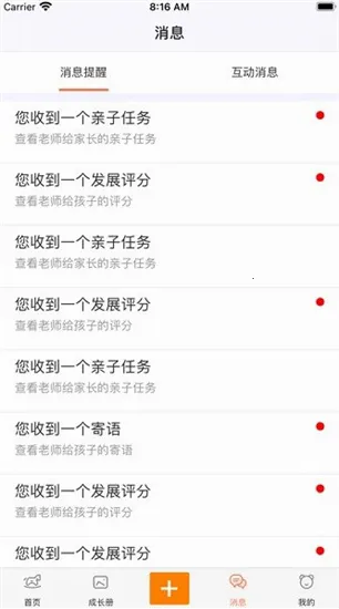 �ɳ��㼣(���ӳɳ���¼)