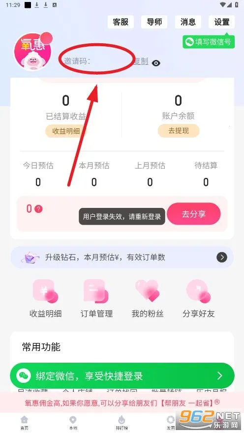 ����2026���°汾