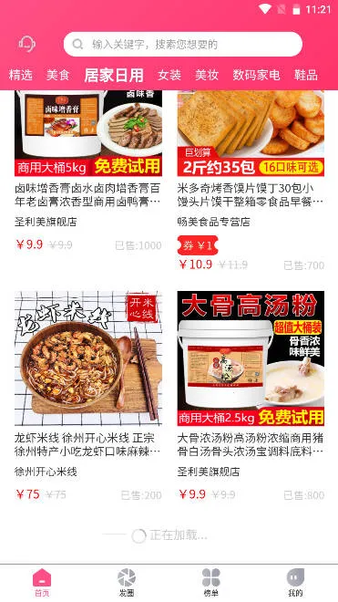 ����2026���°汾v4.4.0 ��Ѱ��ͼ