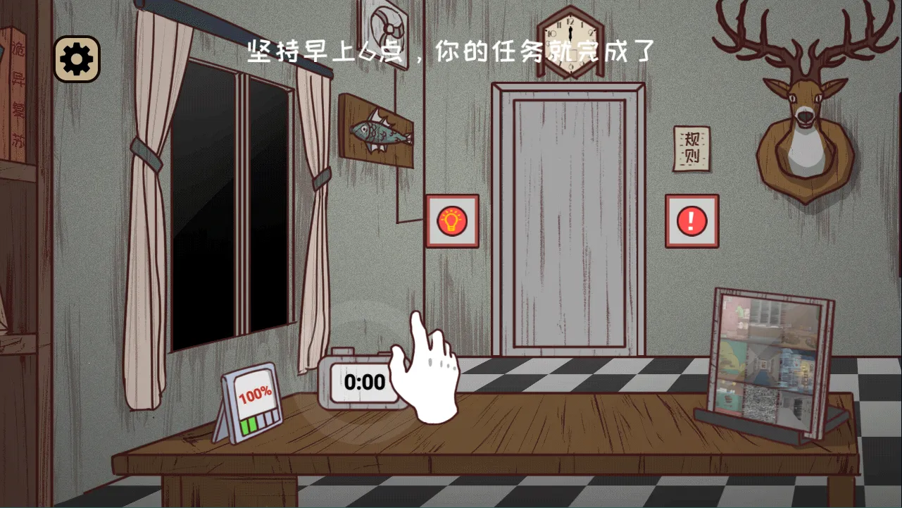 ��ҹ������2026���ذ�װv2.0 ��׿���ͼ