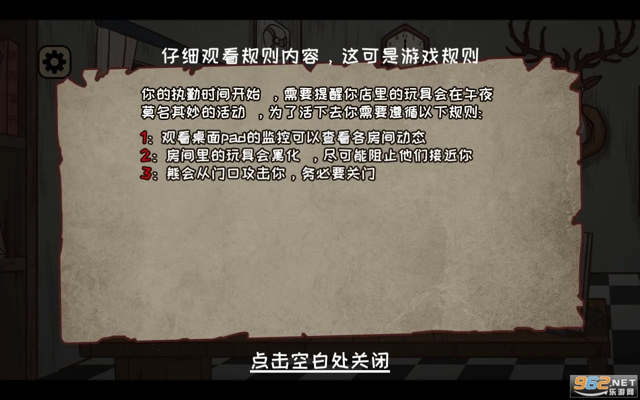 ��ҹ������2026���ذ�װv2.0 ��׿���ͼ