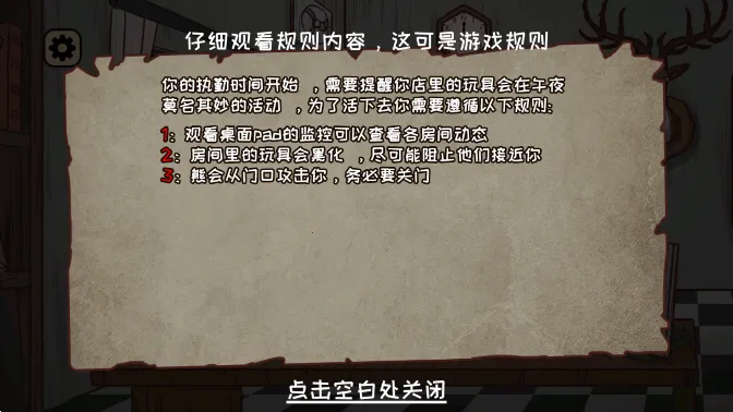 ��ҹ������2026���ذ�װv2.0 ��׿���ͼ