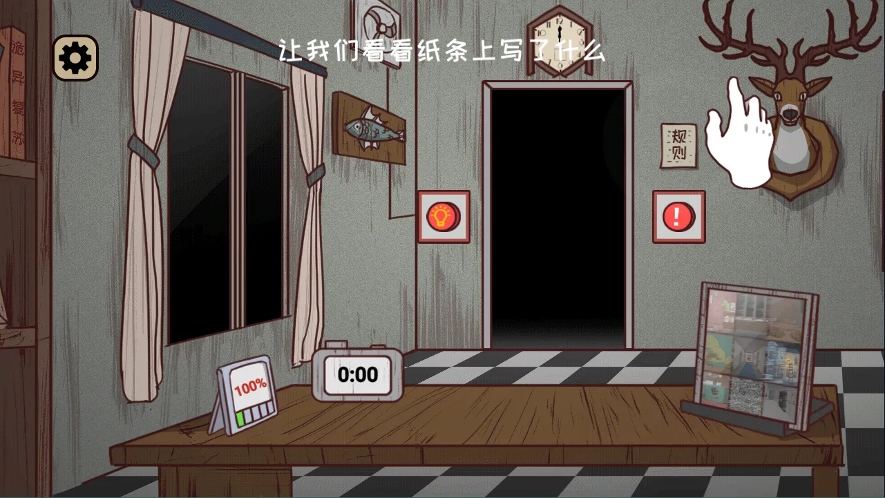 ��ҹ������2026���ذ�װv2.0 ��׿���ͼ