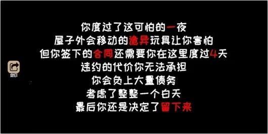 黑夜别敲门2026下载安装 黑夜别敲门2026下载安装