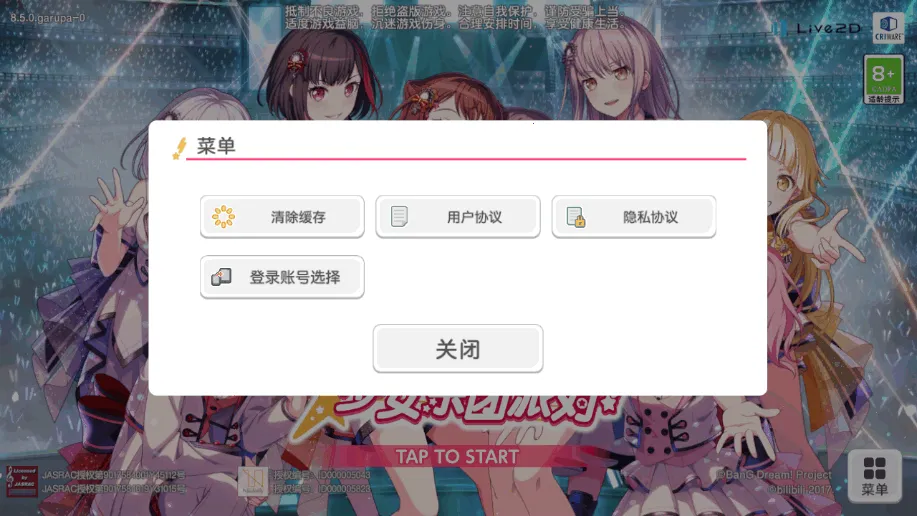 ����Э������Ů�����ɶ�B��2026���°汾v9.2.3 ��Ѱ��ͼ