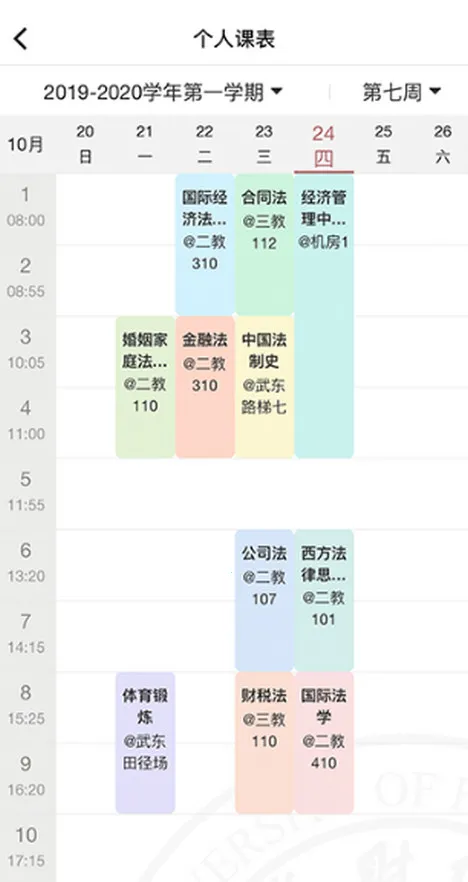 �ϲ�΢�Ż�2026���°汾v2.0.9 �ٷ������ͼ