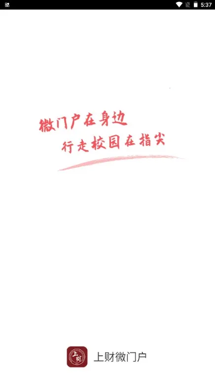 �ϲ�΢�Ż�2026���°汾v2.0.9 �ٷ������ͼ