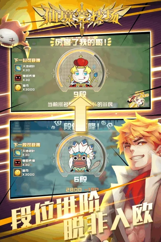 �ɾ�������(�����һ���Ϸ)v1.0.2 ��׿���ͼ