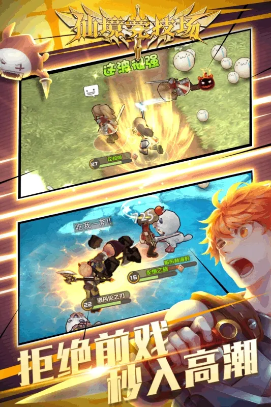 �ɾ�������(�����һ���Ϸ)v1.0.2 ��׿���ͼ