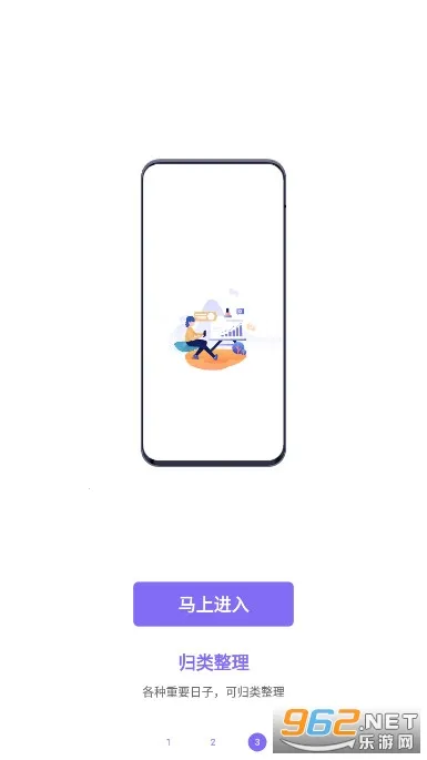 �۽�2026�ٷ����°汾V1.0.5 �ٷ������ͼ