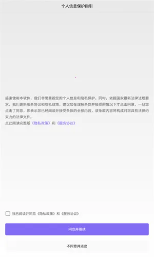 �۽�2026�ٷ����°汾V1.0.5 �ٷ������ͼ