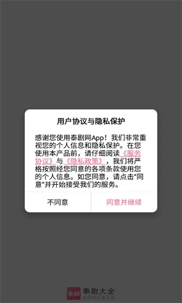 泰剧网2026最新版本 泰剧网2026最新版本