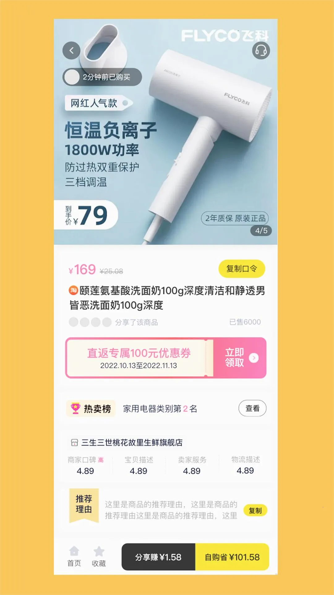 ֱ��2026���°汾v2.4.0 ��׿���ͼ