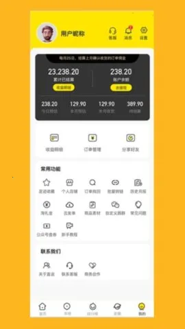 ֱ��2026���°汾v2.4.0 ��׿���ͼ