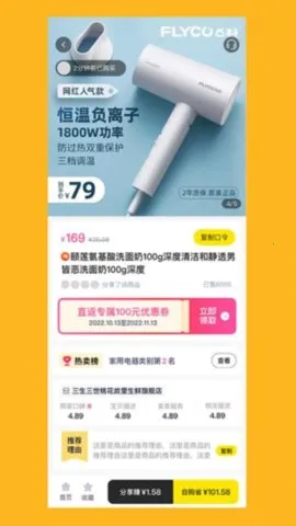 ֱ��2026���°汾v2.4.0 ��׿���ͼ