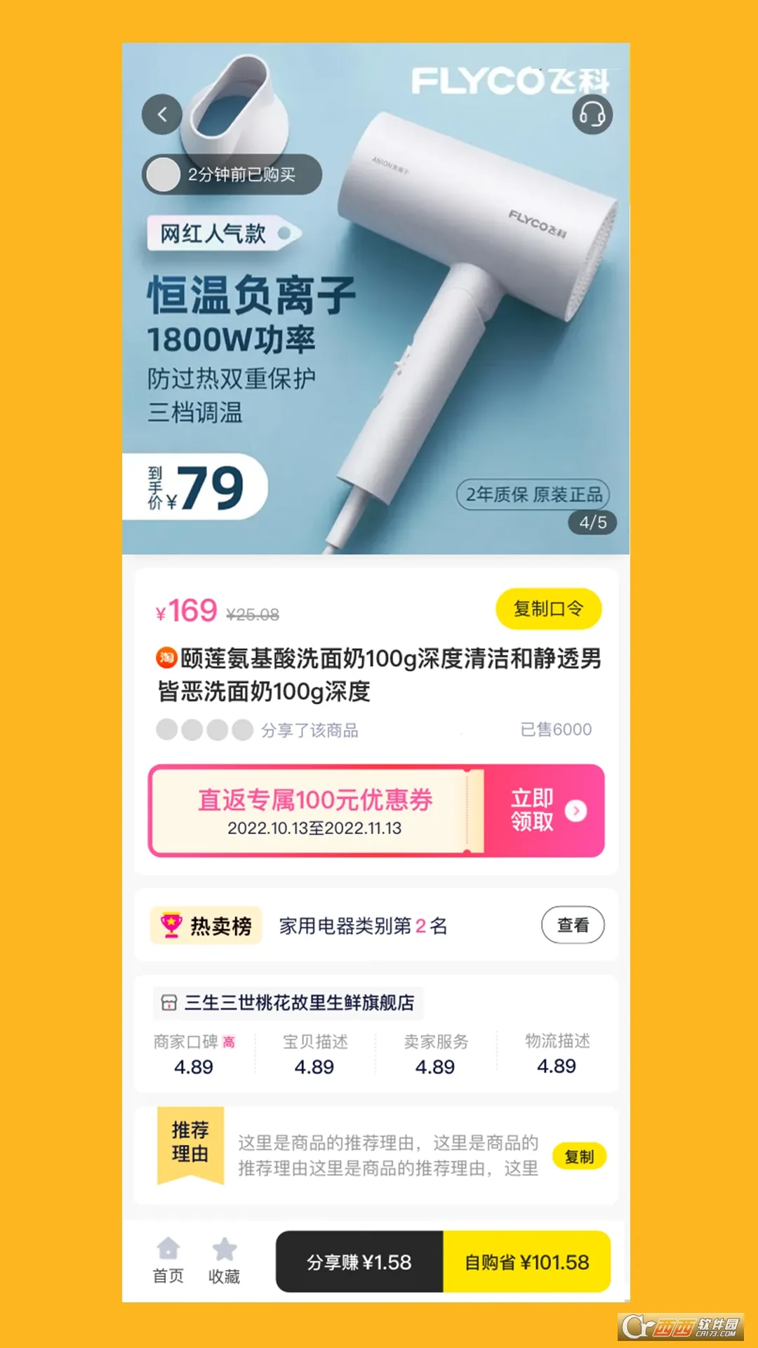 ֱ��2026���°汾