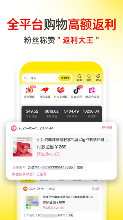 ֱ��2026���°汾