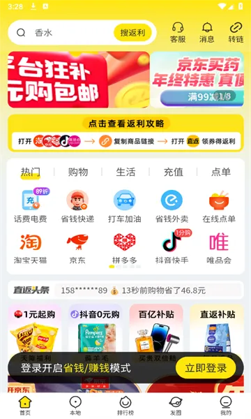 ֱ��2026���°汾