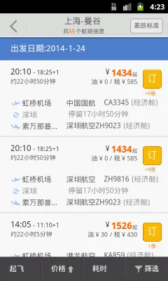 Я����ҵ���ð�׿���ֻ���v10.17.0 �ٷ������ͼ