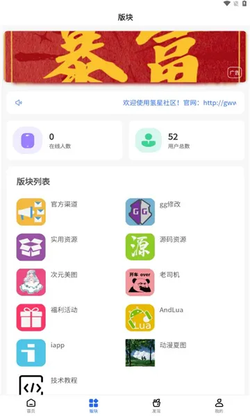 ��������(��Ϸ��Դ����ƽ̨)v2.5.0 �ٷ������ͼ