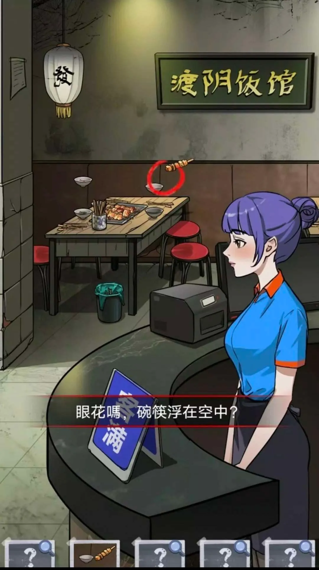 α�˹�̸��׿���ֻ���v1.0.10 �ֻ����ͼ