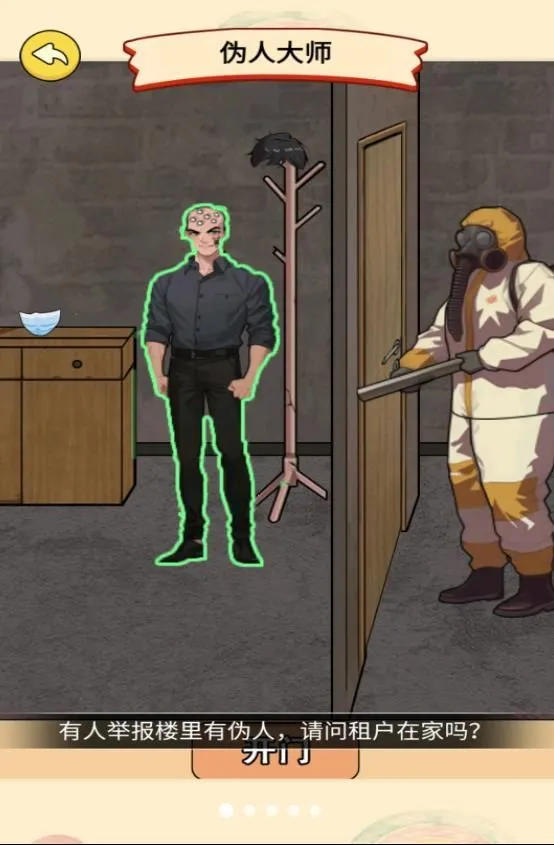 α�˹�̸��׿���ֻ���v1.0.10 �ֻ����ͼ