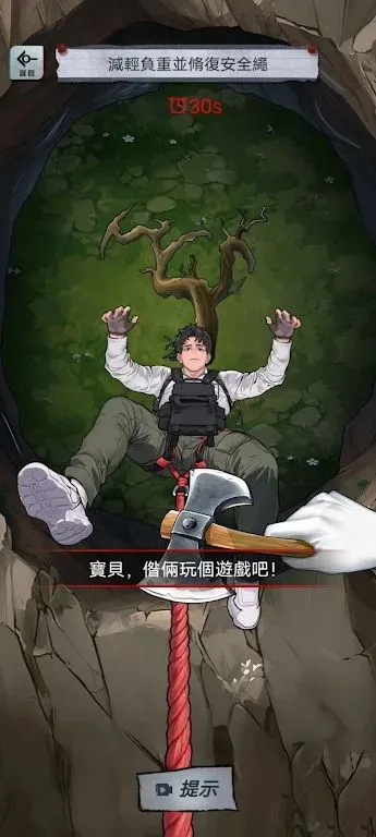 α�˹�̸��׿���ֻ���v1.0.10 �ֻ����ͼ