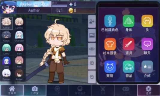 加查+plus(加查换装游戏) 加查+plus(加查换装游戏)