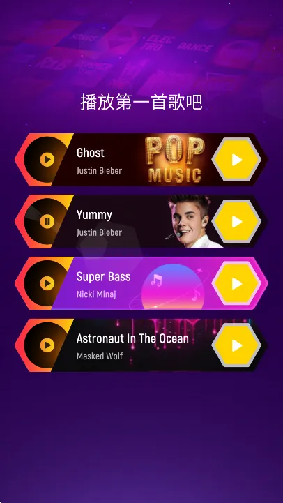 Tiles Hop��������һ��(�����ܿ���Ϸ)v8.3.0 �ֻ����ͼ