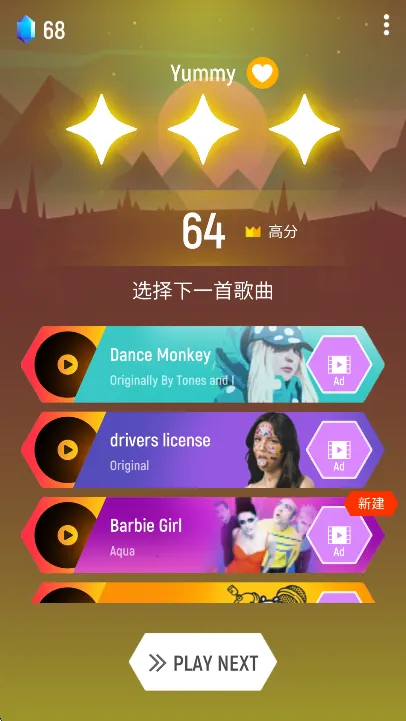 Tiles Hop��������һ��(�����ܿ���Ϸ)v8.3.0 �ֻ����ͼ