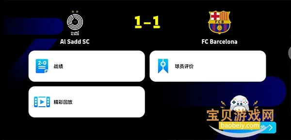 efootball(�����ս��Ϸ)