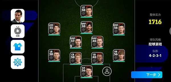 eFootball���ʷ�