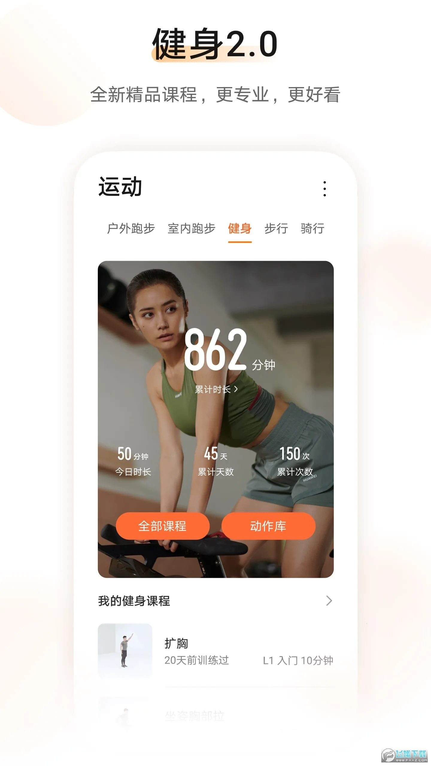 ��Ϊ�˶������Ʋ���2026�ٷ�����v16.1.1.320 ��Ѱ��ͼ