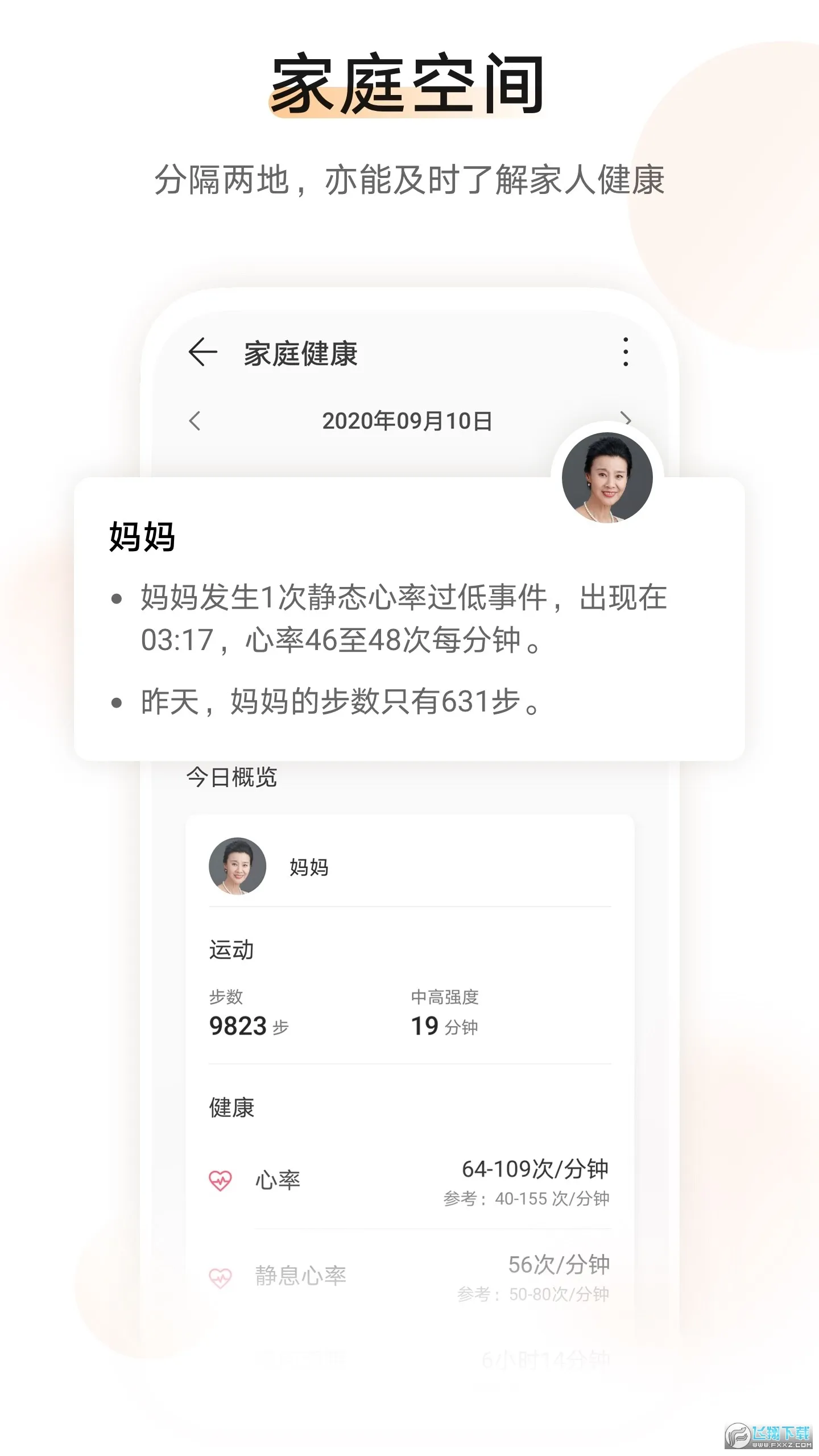 ��Ϊ�˶������Ʋ���2026�ٷ�����v16.1.1.320 ��Ѱ��ͼ