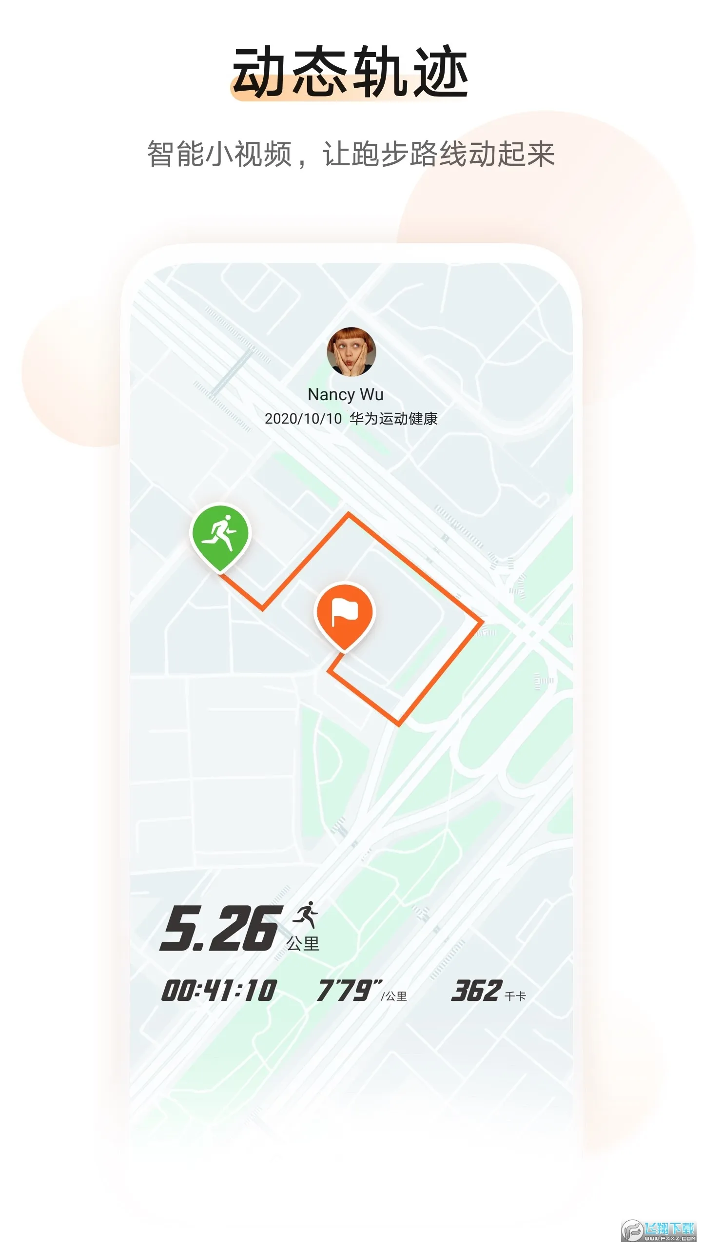 ��Ϊ�˶������Ʋ���2026�ٷ�����v16.1.1.320 ��Ѱ��ͼ